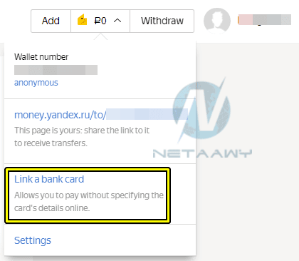 شرح بنك Yandex Money للحصول على بطاقة ماستر كارد