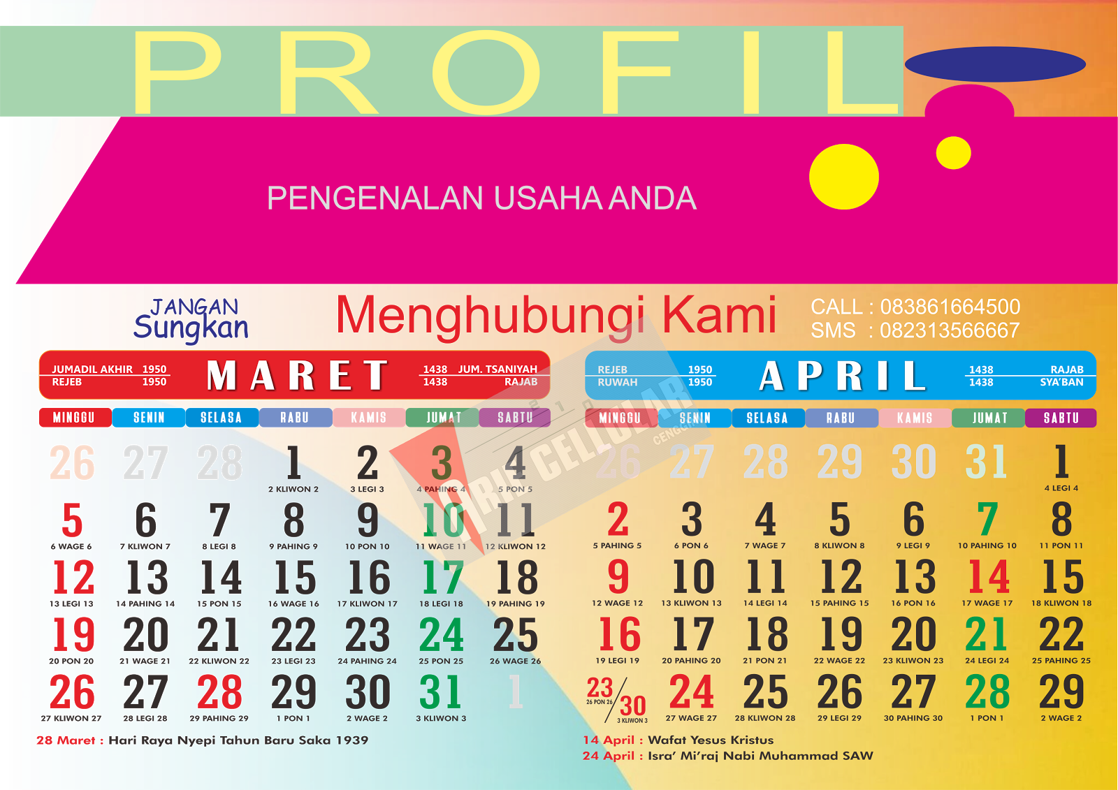 Kalender 2017 Lengkap Hijriyah & Masehi - ARIE CELLULAR