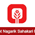RNSB Recruitment 2017 Junior Executive (Trainee) Posts