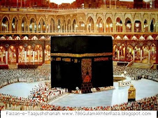 Images Of Kaaba Sharif