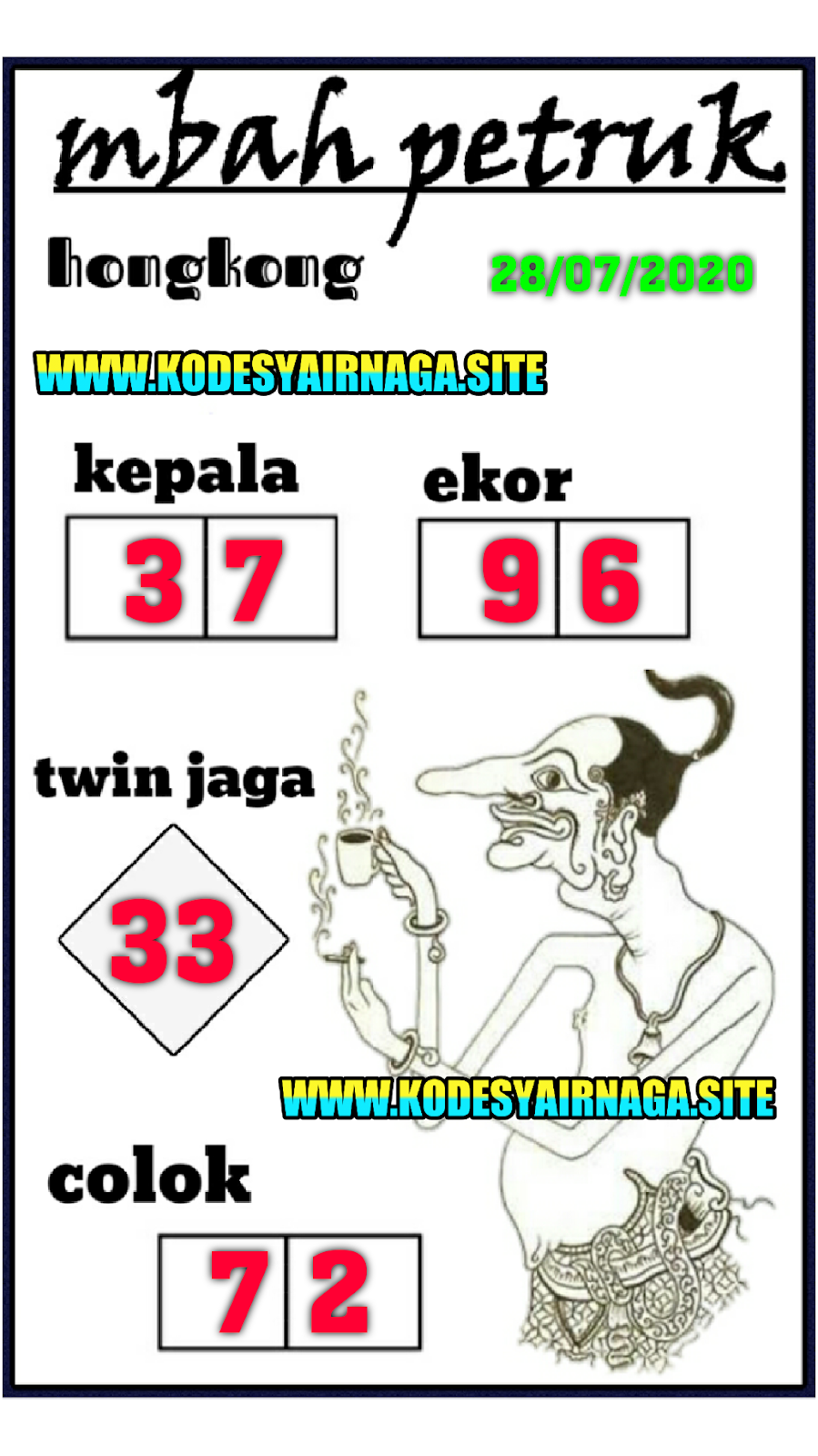 syair mbah petruk syair mbah petruk