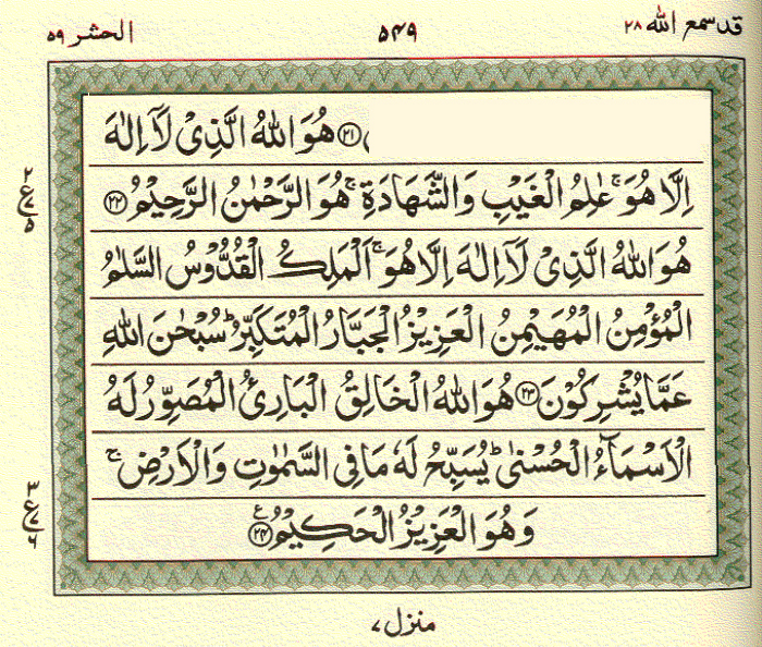 Алагьулаилгьа курси на аварском языке картинки