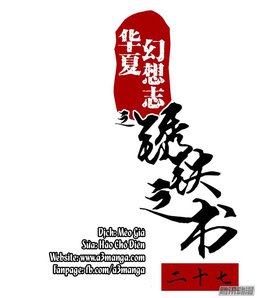 Tú Thiết Chi Thư - Chương 27 - Trang 2