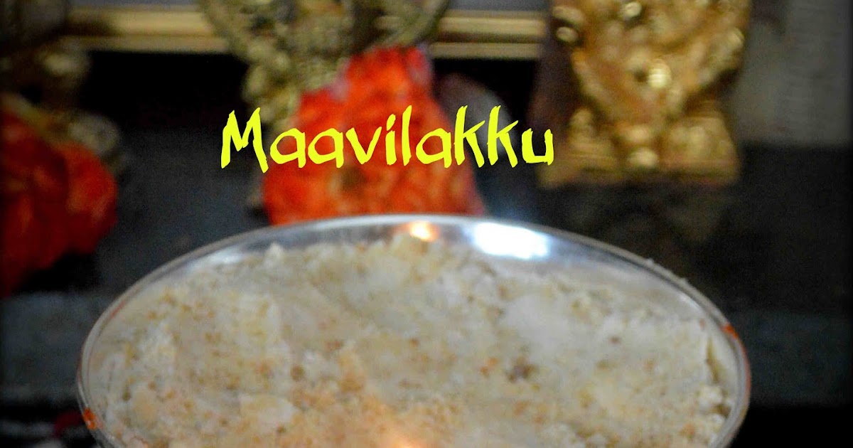 Upala Maa vilakku Maavu Recipe/Rice flour lamp and Poojai Procedures