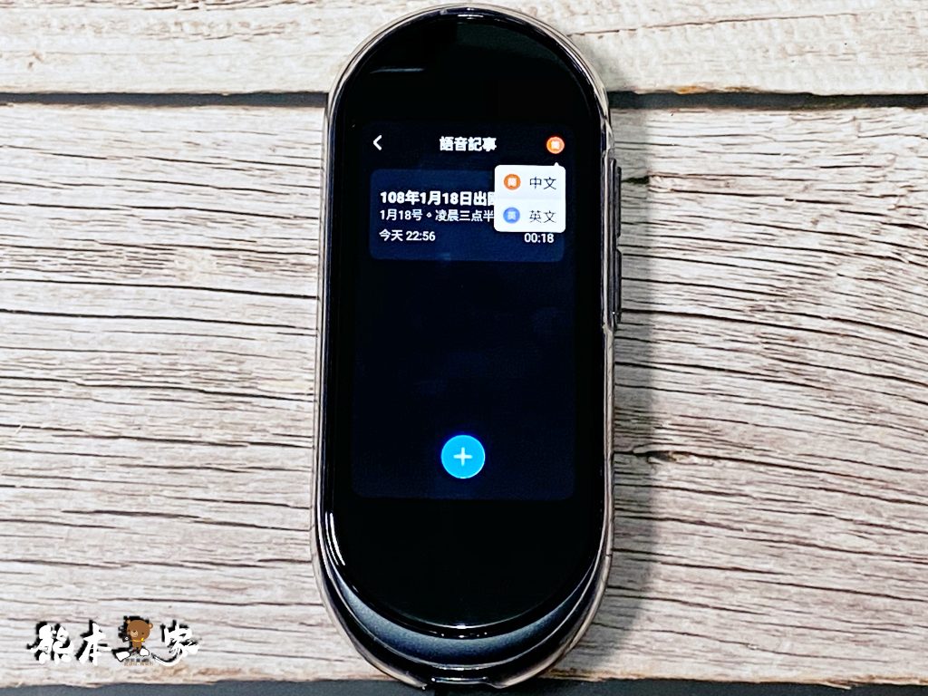 旺德第三代蛋蛋PRO版離線翻譯機開箱|不推薦購買評比|與google翻譯PK翻譯正確率