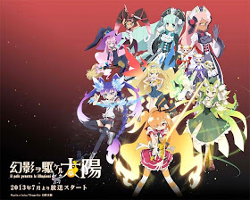 Genei wo Kakeru Taiyou 