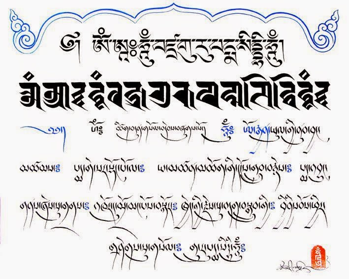 Mantra Padmasambhava.