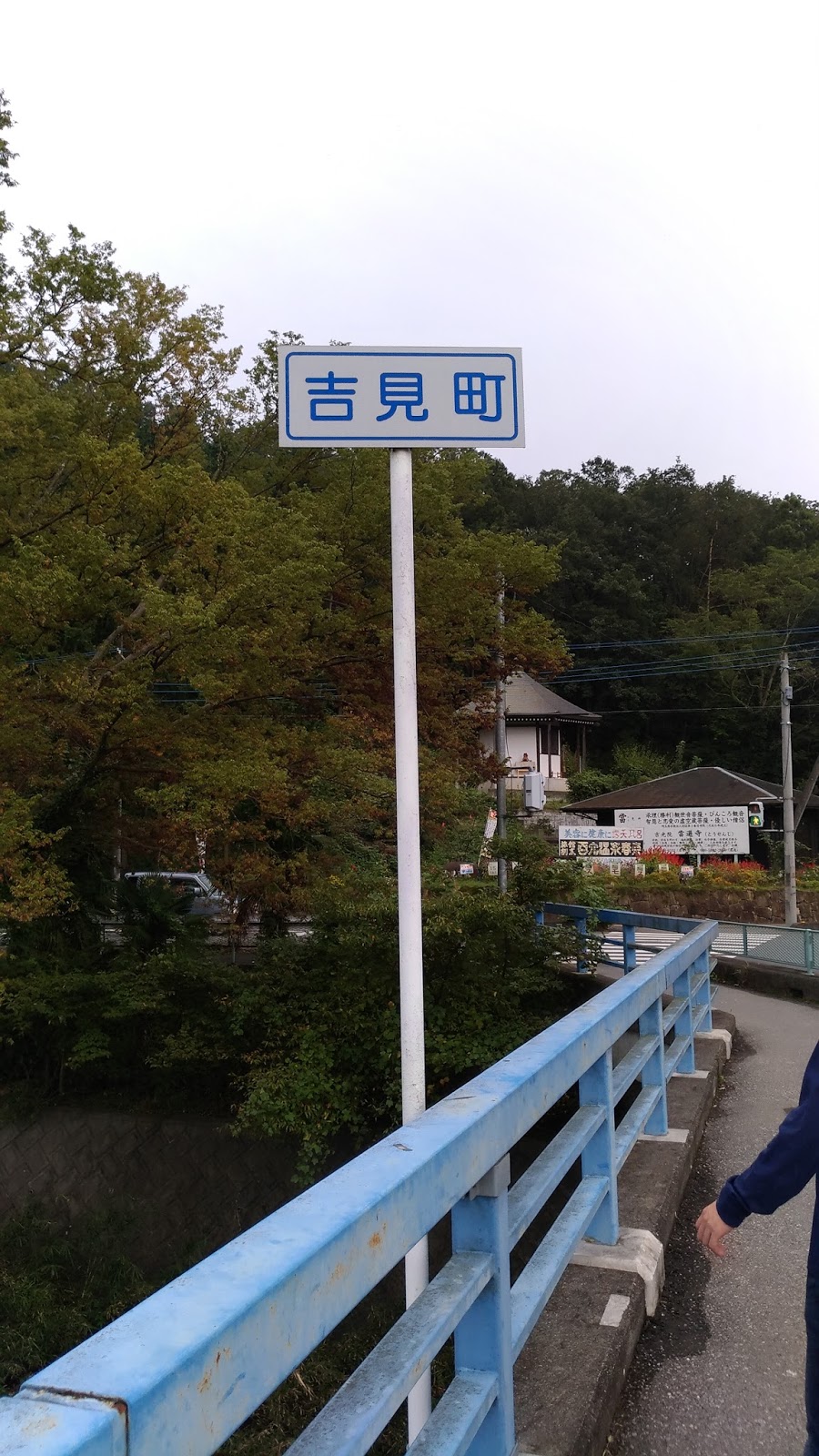 [埼玉 比企] 吉見百穴 日本屈指可數古墳時代的墓葬群 愛・日本・研究中（愛日研）