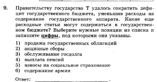 акцизные сборы обслуживание государственного долга. динамика расходов на внешний государственный долг. акцизные сборы обслуживание государственного долга. направления для совершенствования акцизов. акцизные сборы обслуживание государственного долга.