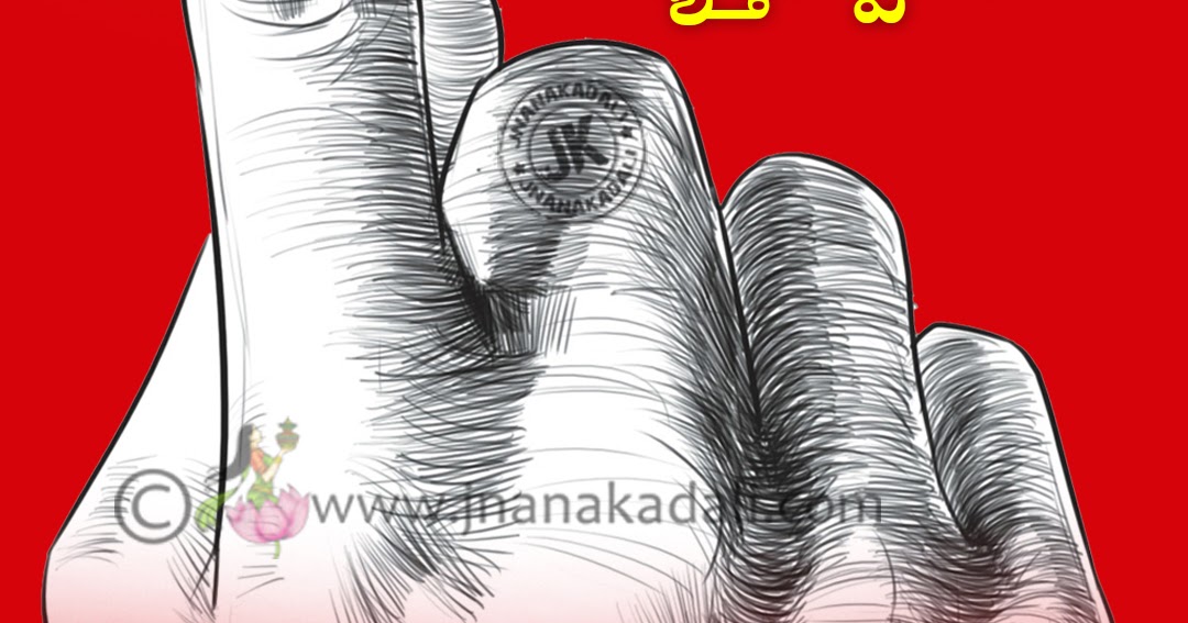 General Elections 2019 Awareness quotes messages in Telugu Free