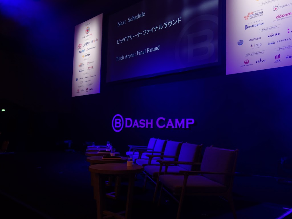 （更新）[B Dash Camp 2016] 4國新創決戰Pitch Arena SmartHR獲評審青睞勝出
