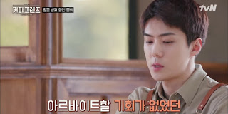 Baekhyun Family Indonesia: [SUB INDO] Coffee Friends (Sehun) EP 7 & 8
