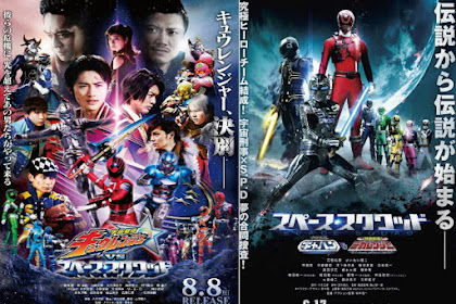 Uchuu Sentai Kyuranger Vs Space Squad The Movie Subtitle Indonesia