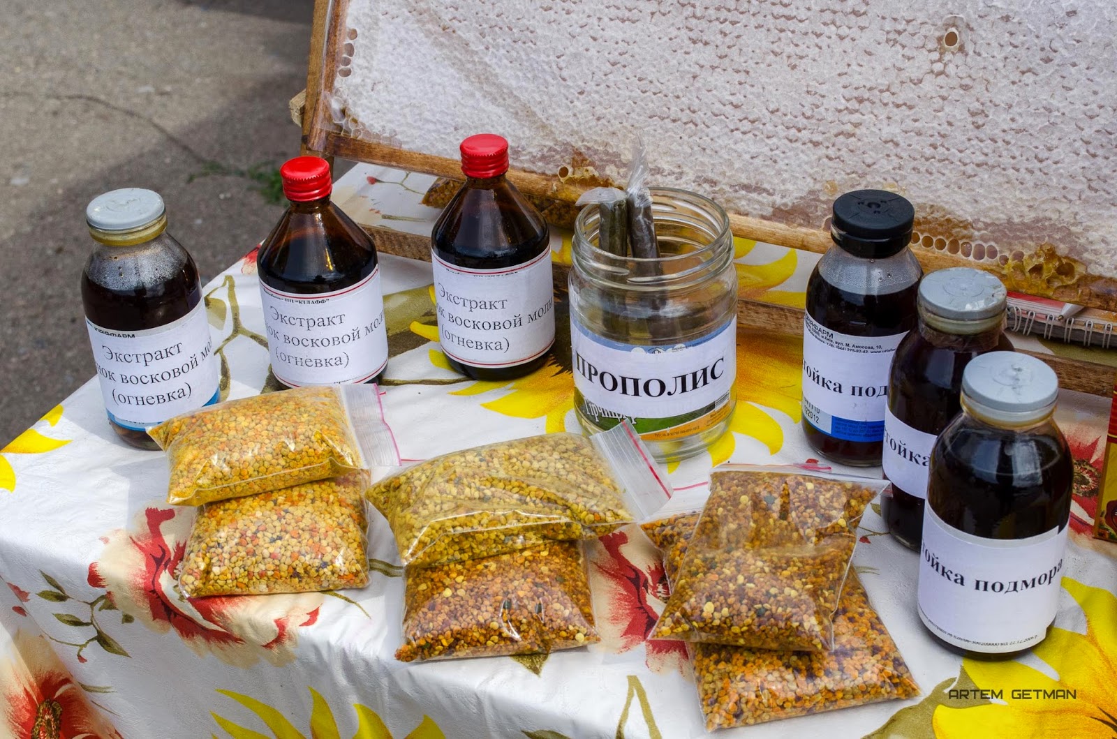 Лечение продуктами пчеловодства. Продукты пчеловодства. Пчелиные продукты. Продукты из пчеловодства. Продукты с пасеки.