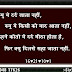 Q ye dard jata nahi sad shayari for hindi photo