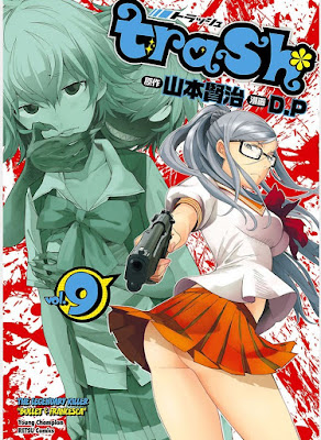 トラッシュ raw zip dl