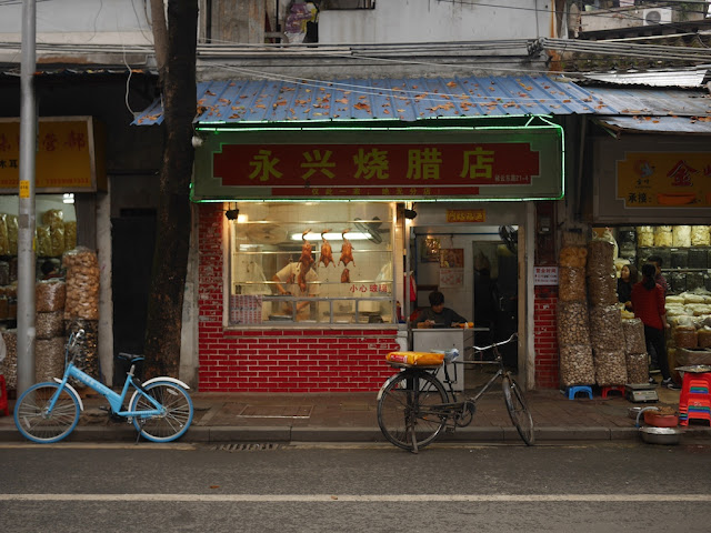 Yongxing Roasted Meats Shop (永兴烧腊店) in Guangzhou without a line