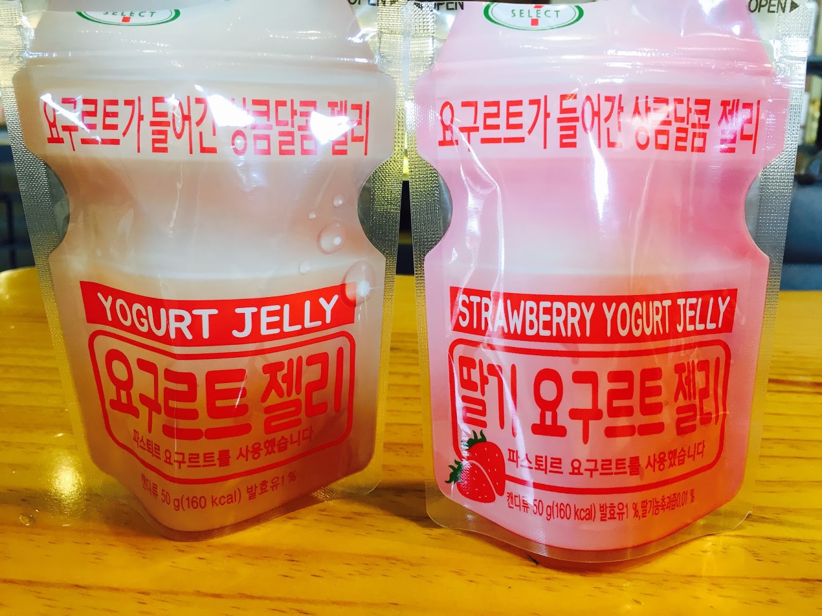 Your Next Grab YOGURT JELLY Hottest selling snack at 7 Eleven CVS in