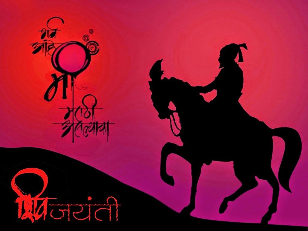 shivaji maharaj photo hd