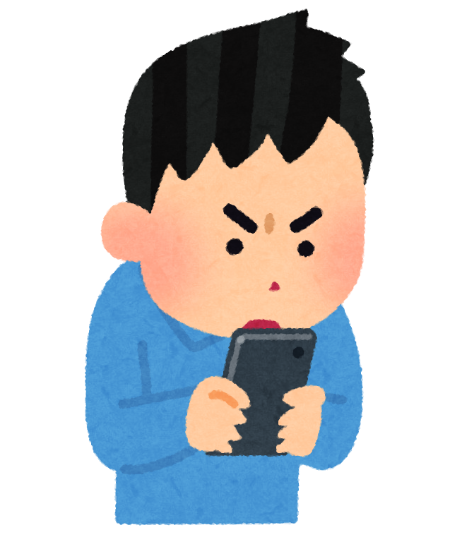 スマートフォンに熱中する人のイラスト（男性） | かわいいフリー素材集 いらすとや