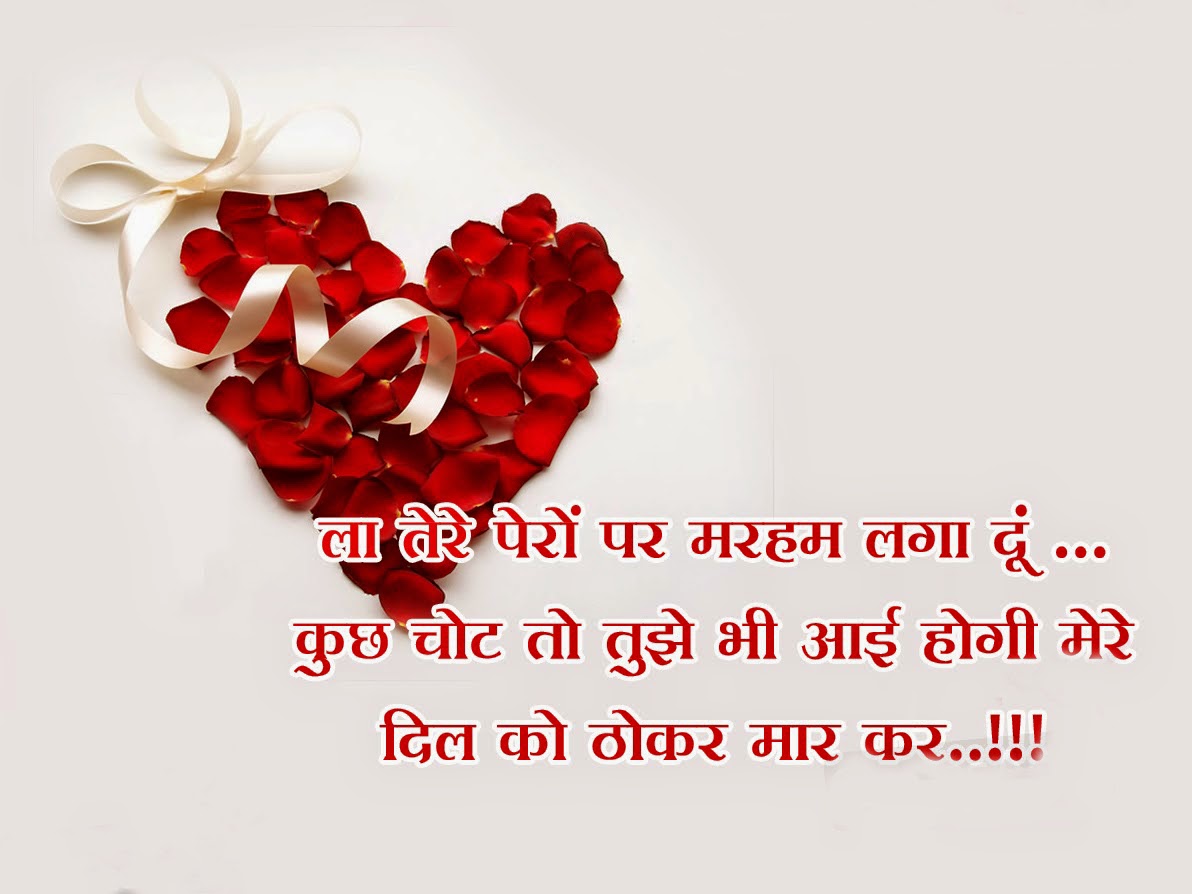 Top30 new Hindi dosti shayari boyfriend romantic shayari Picture 2016 jokes hindi for whatsapp free