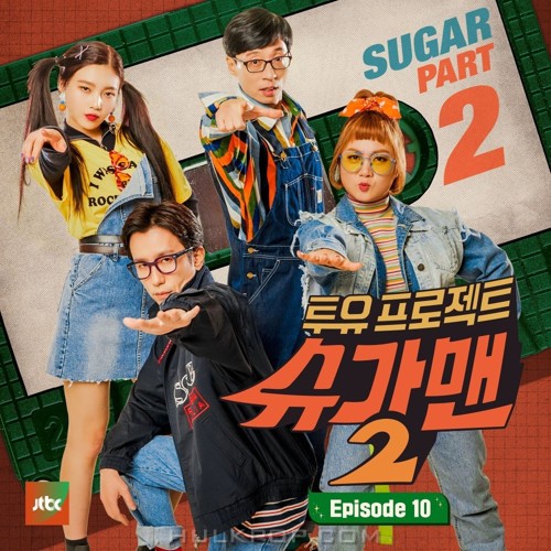 Various Artists – Two Yoo Project – Sugar Man 2 Part.10