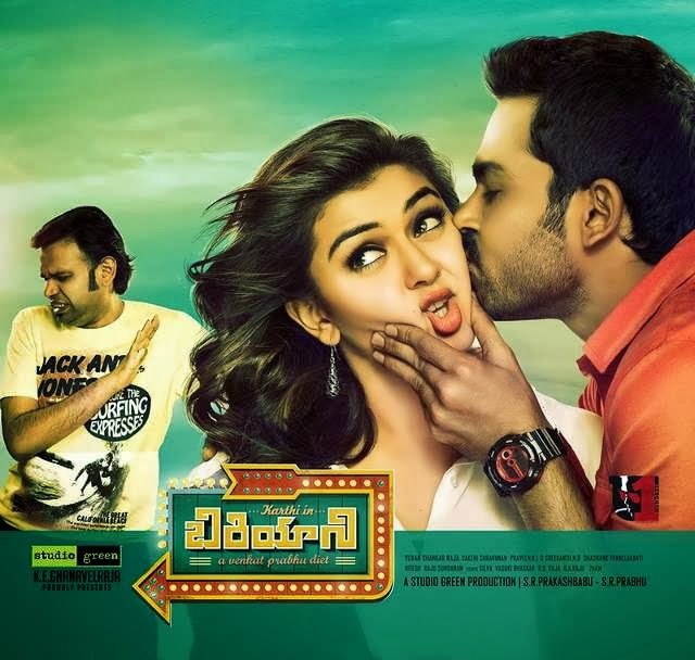 holi telugu movie songs 320kbps