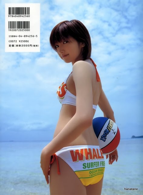 Hanatane Music Alo Hello 写真集 後藤真希