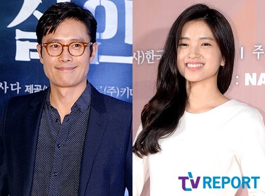Kim Tae Ri elegida como protagonista en Mr. Sunshine junto a Lee Byung