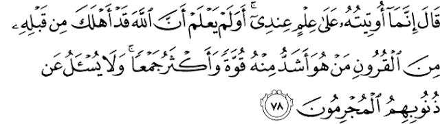 Surat Al Qashash ayat 78