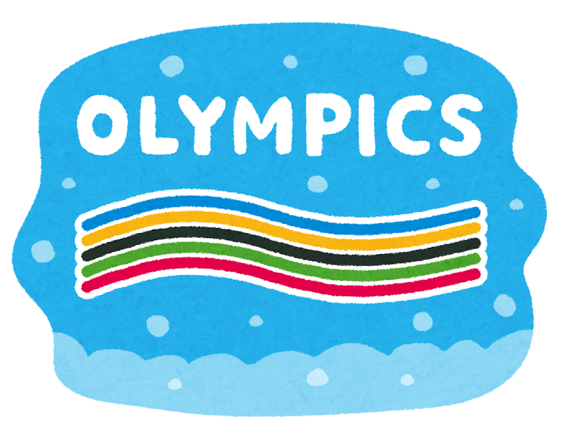 冬季オリンピックのイラスト文字 かわいいフリー素材集 いらすとや