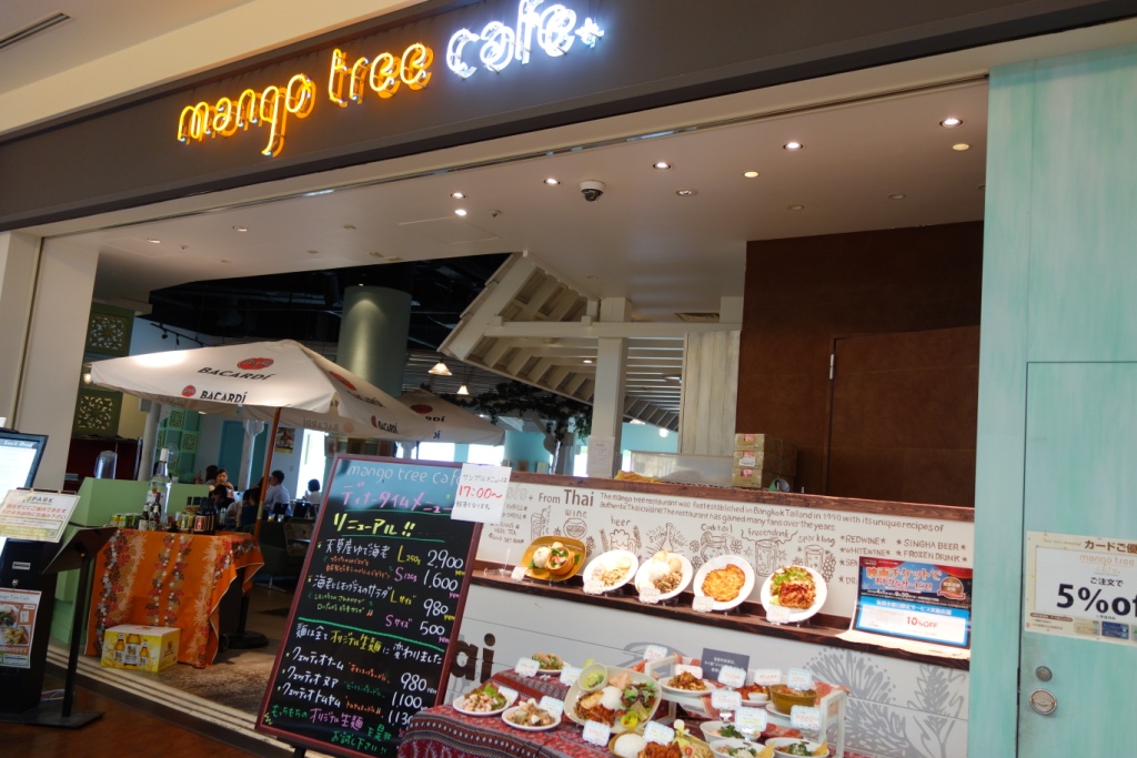 My eating life in Tokyo Thai cuisine at mango tree cafe