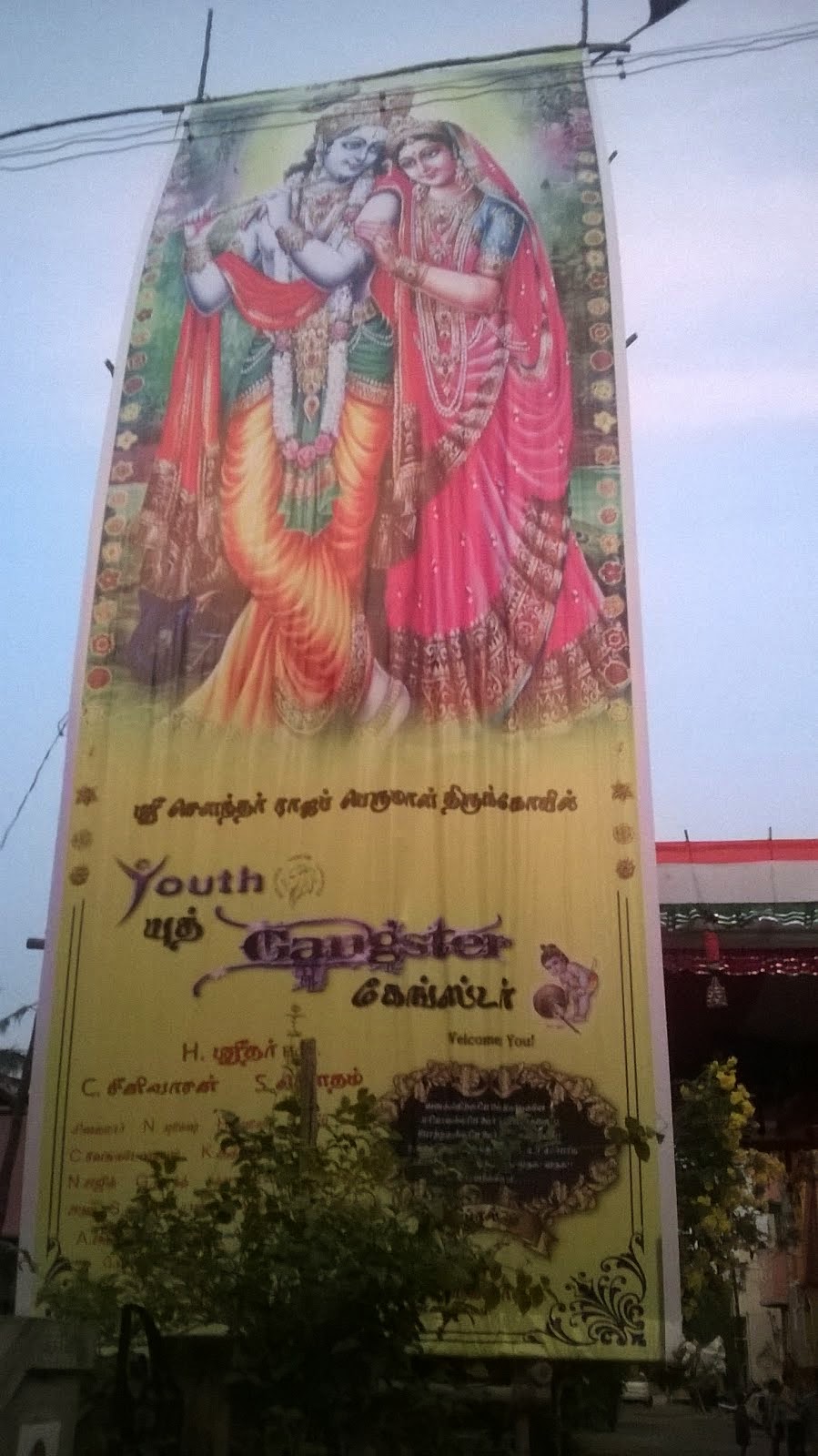 Our Street Temple Flex 30 Feet height and 10 ft width