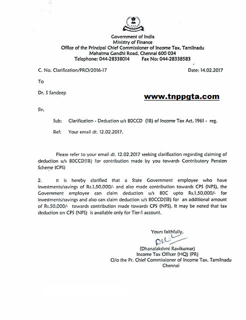it-chief-income-tax-officer-tamilnadu-clarification-for-cps-nps