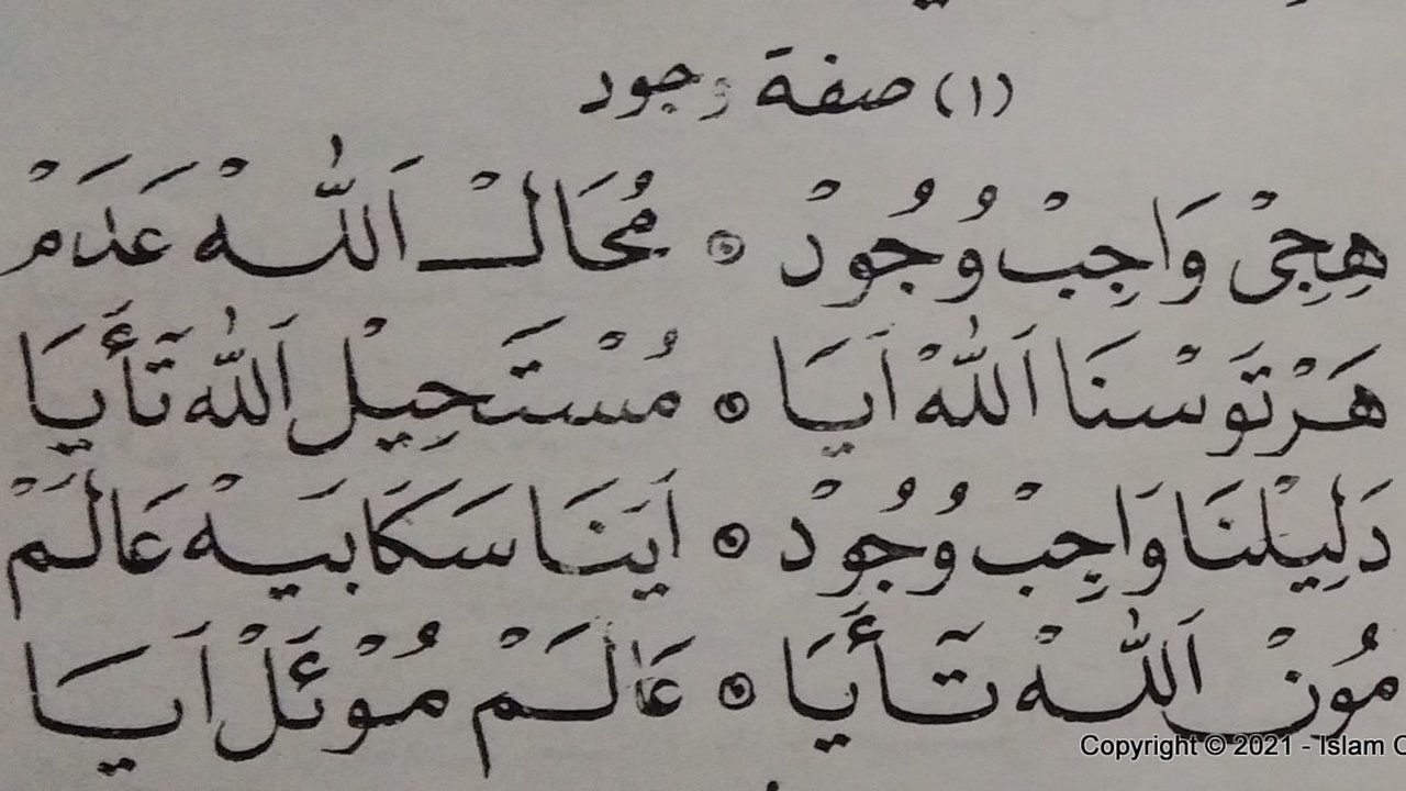 Teks Nadzom Aqoidul Iman Bahasa Sunda Sifat Wujud