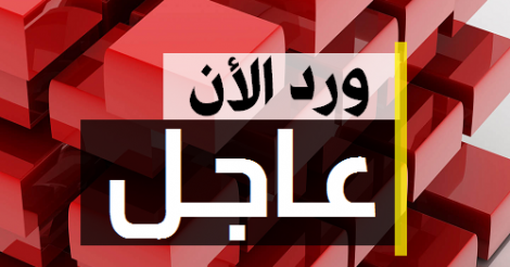 الان موجز ..اخبار مصر اليوم الاثنين 4-7-2016 اهم اخبار الصحف المصرية العاجلة اليوم الاثنين 4 يوليو 2016