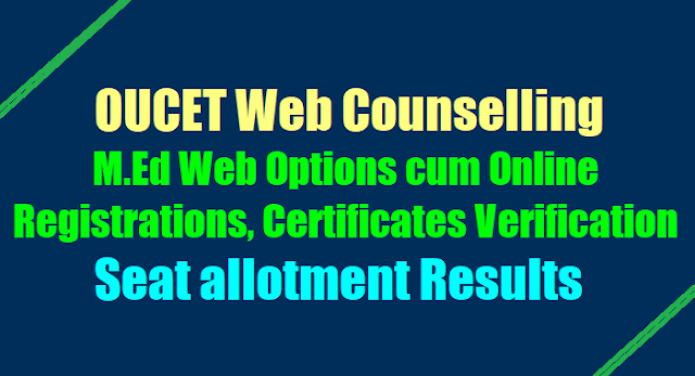 OUCET 2017 M.Ed Web Options, Certificates verification dates, Seat Allotment Results oucet 2017 med online registration,web options,oucet 2017 med certificates verification dates,oucet 2017 med provisional seat allotment list,final allotment list,ou med admissions 2017 counselling