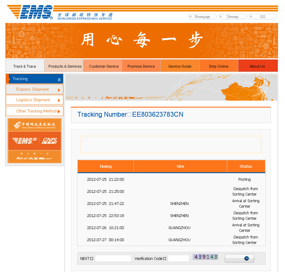 Fox express курьерская доставка. Fox express отслеживание. Fox express отслеживание. Dhl hub. форма для заполнения dhl.