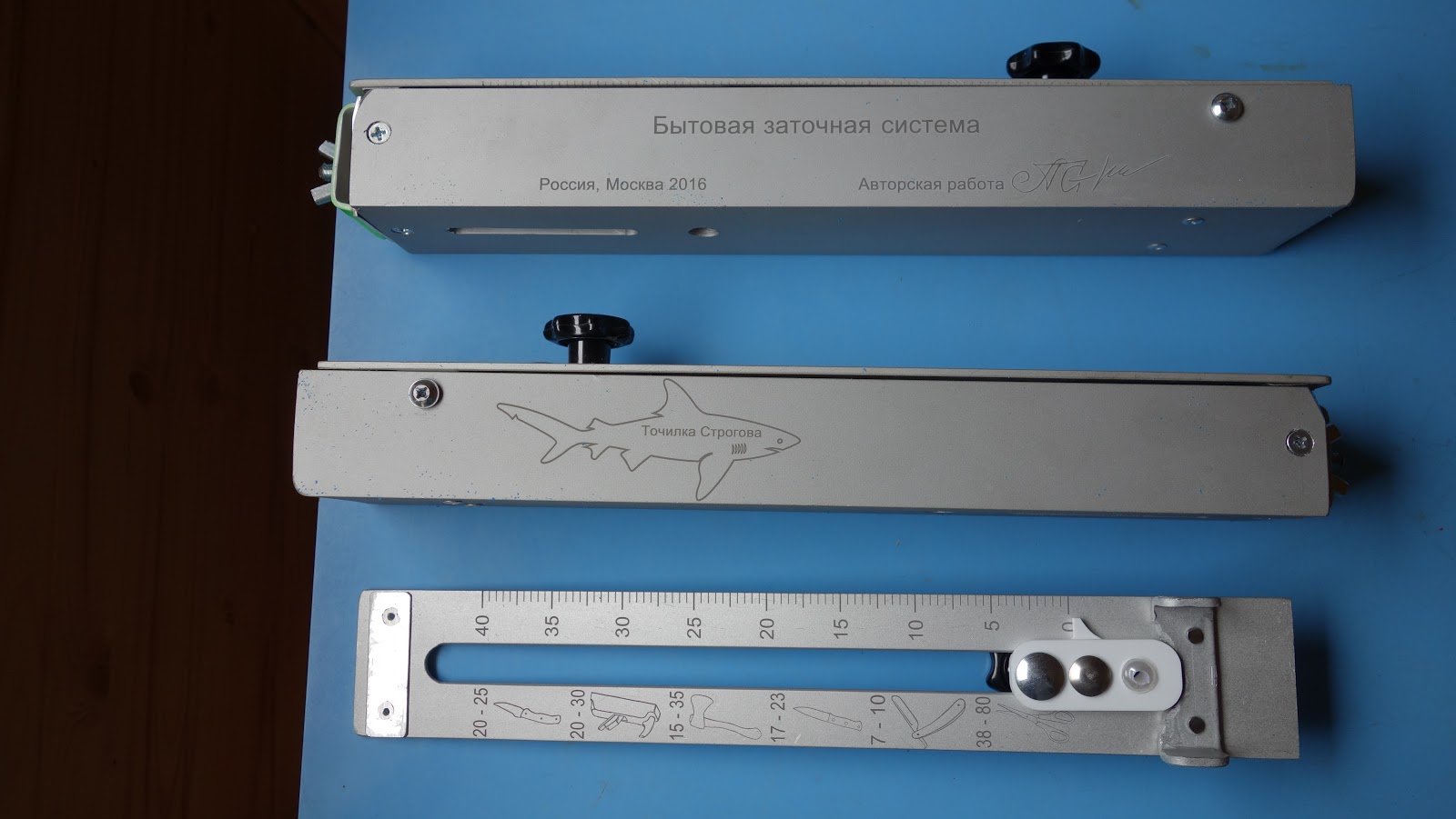 Точилка строгова. Заточная система строгова. Точилка строгова. Система строгова. Точилка для ножей строгова.