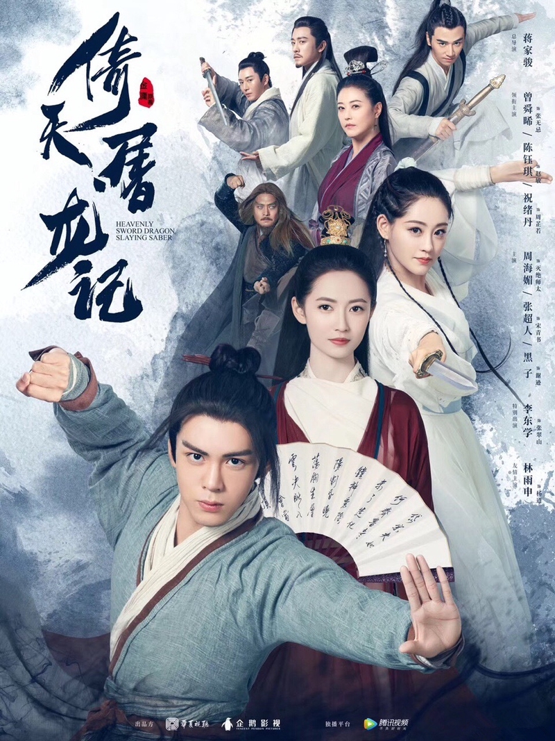 Serial Silat Heavenly Sword And Dragon Slaying Sabre 2019 Complete Download Drama