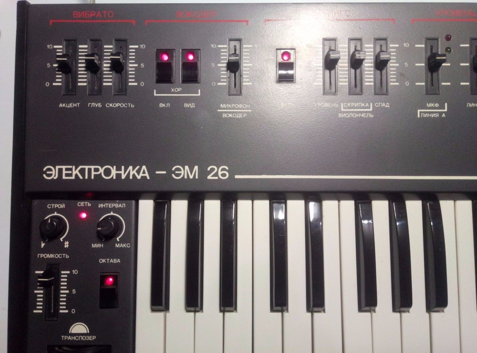 Tubeohm Vintage Keygen Generator Tubeohm Vintage Keygen Generator