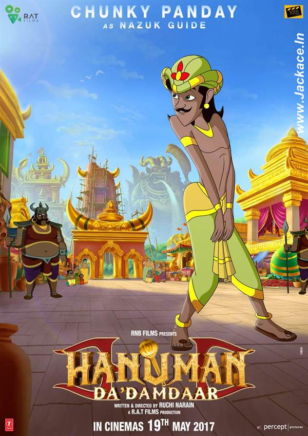 Hanuman Da Damdaar First Look Poster 3