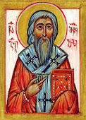 Άγιος Γεώργιος επίσκοπος Αζκουρίας