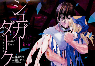 Sugar Dark Umerareta Yami to Shoujo (シュガーダーク 埋められた闇と少女) - 3 Volume Ongoing