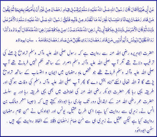 sayings of the Prophet Muhammad PBUH