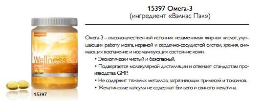 Здоровье и красота с WELLNESS: Витамины для здоровья и отличного ...
