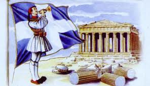 25η Μαρτίου 1821