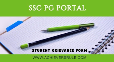 How to Fill a Grievance at PG Portal for SSC Exams How to Fill a Grievance at PG Portal for SSC Exams