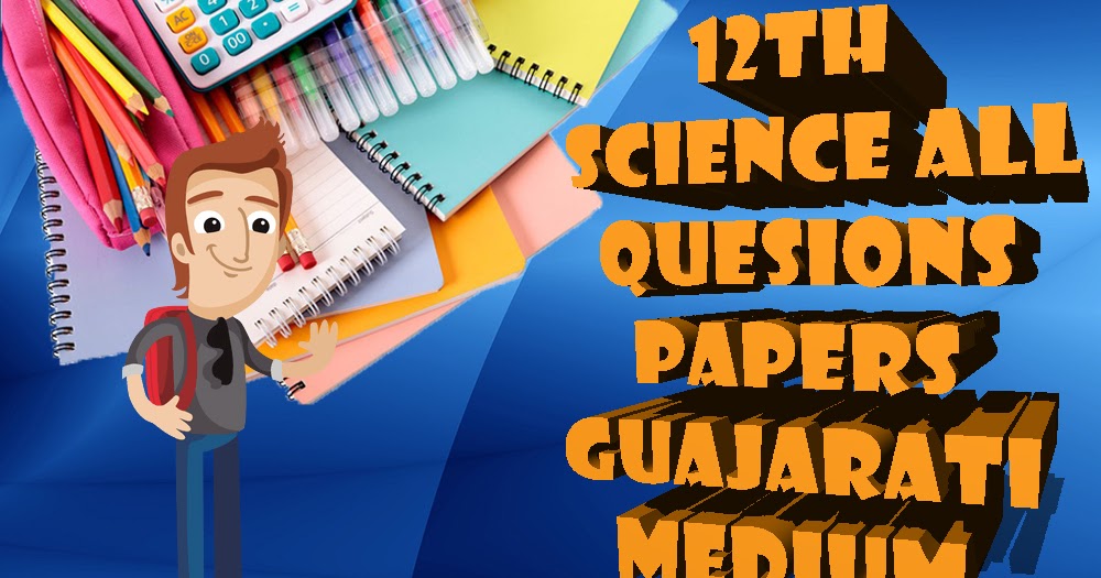Gujarat Board 12th Previous Year Question Papers Gujarati Medium Pdf Download