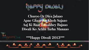  New Diwali 2016 hd greetings card free downloads 17